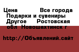 Bearbrick 400 iron man › Цена ­ 8 000 - Все города Подарки и сувениры » Другое   . Ростовская обл.,Новошахтинск г.